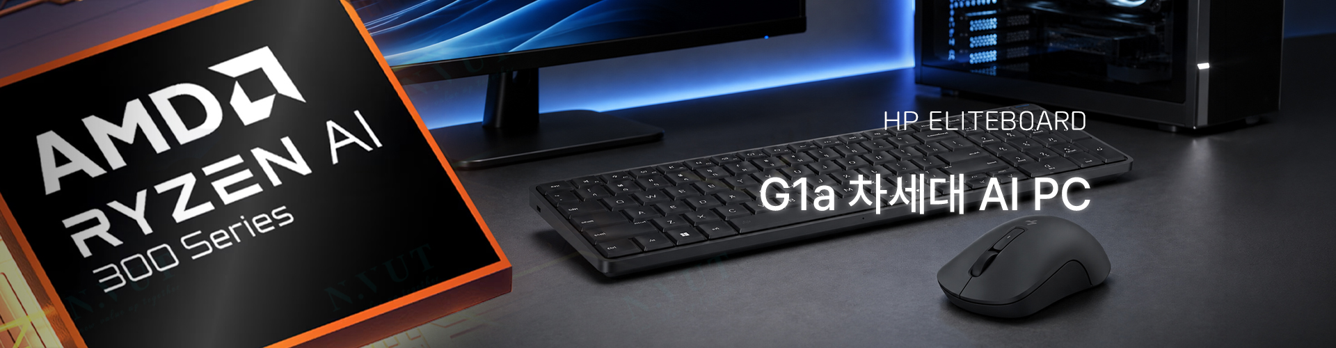 HP ELITEBOARD